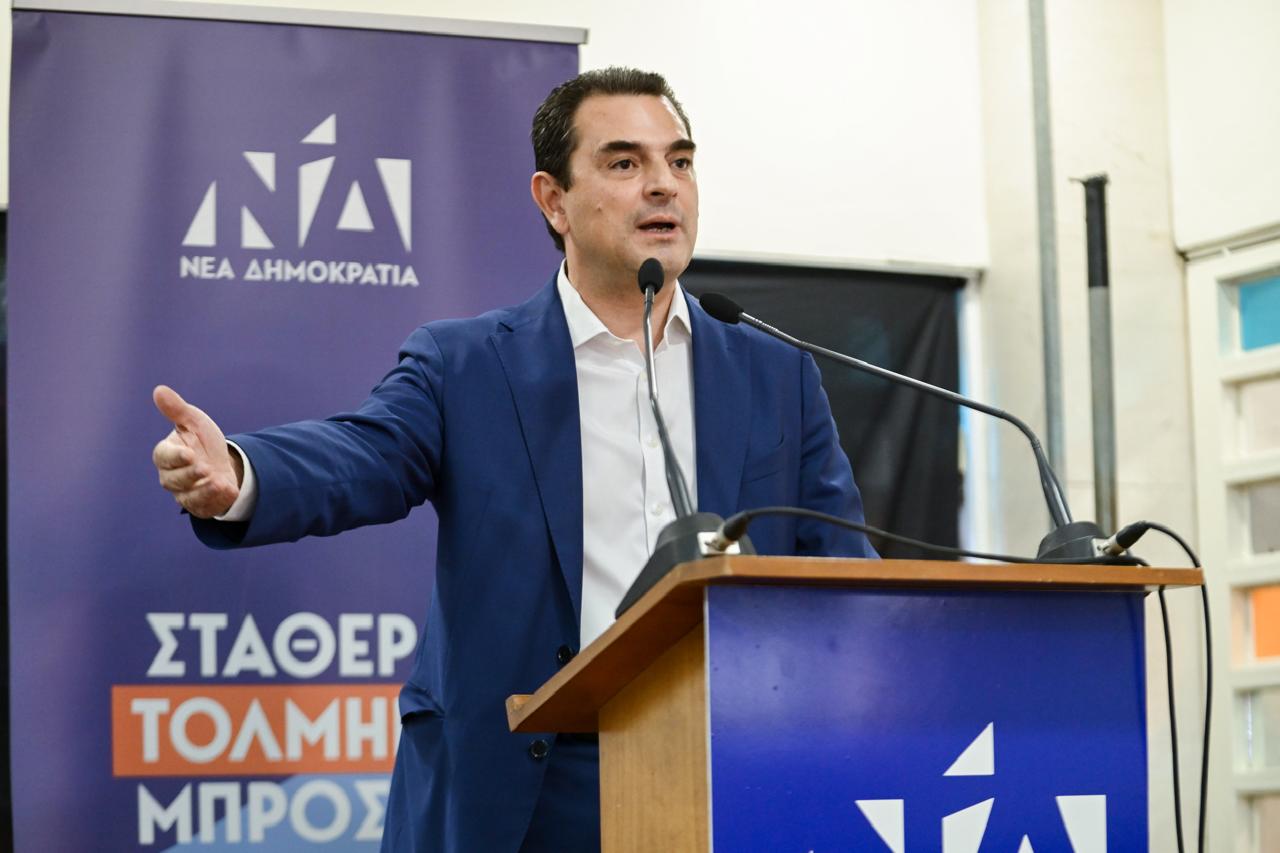 Σκρέκας από Λευκάδα: Η ΝΔ είναι η παράταξη της ευθύνης, των έργων και της ενότητας